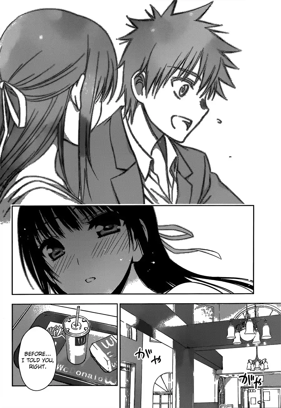 Koisome Momiji Chapter 23 16